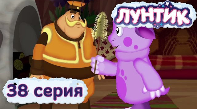 Тест кто ты из лунтика трикки